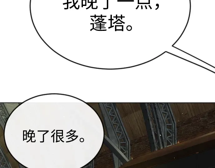 第二季 第77话 第241页