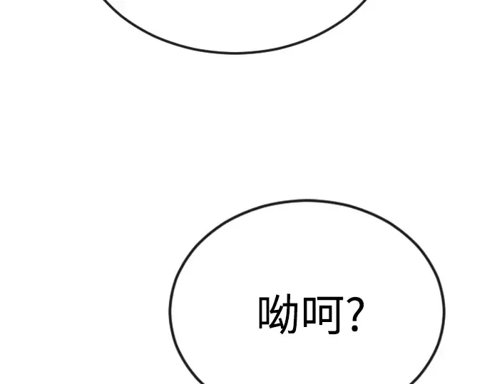 第二季 第77话 第244页