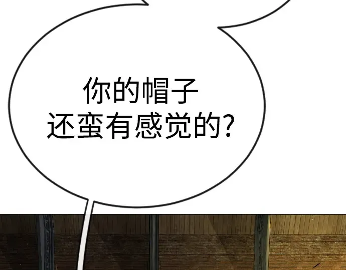 第二季 第77话 第245页