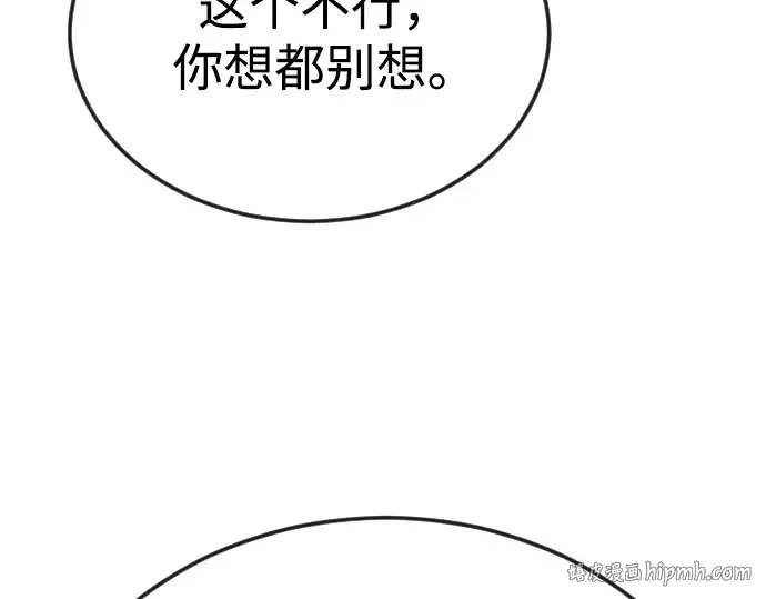 第二季 第77话 第248页