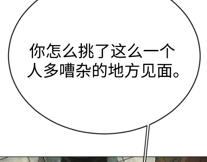 第二季 第77话 第249页