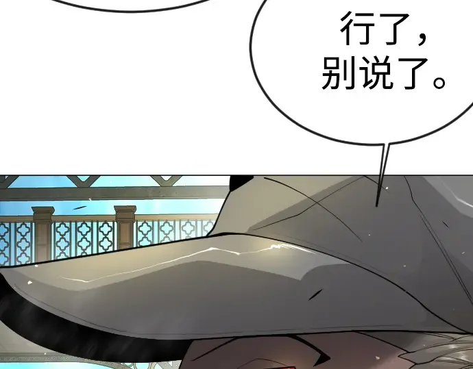 第二季 第77话 第258页