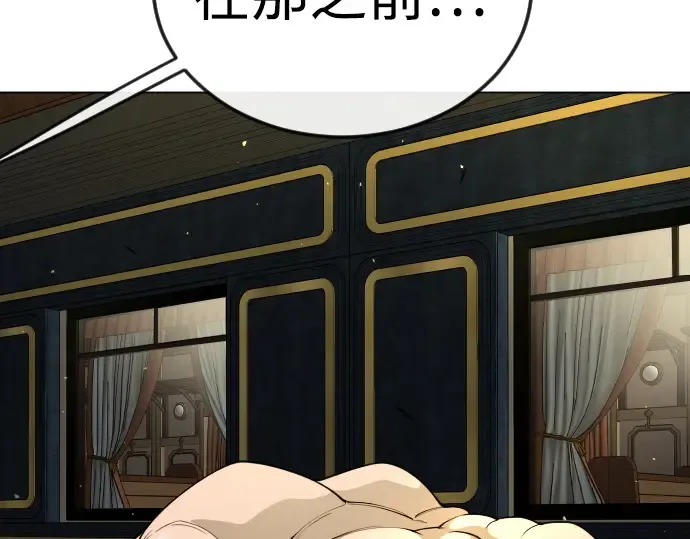 第二季 第77话 第266页