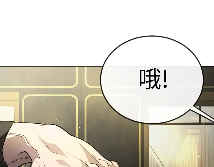 第二季 第77话 第273页