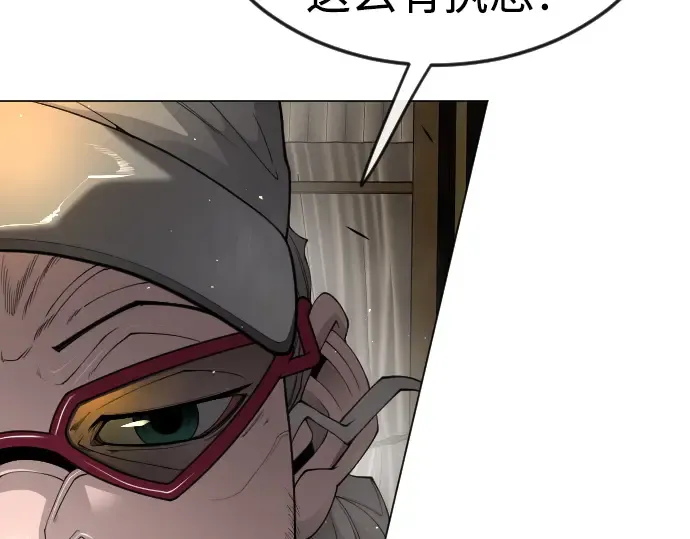 第二季 第77话 第278页