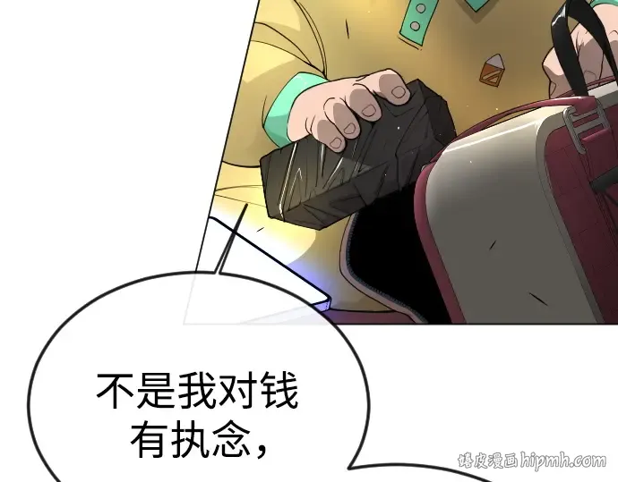 第二季 第77话 第280页