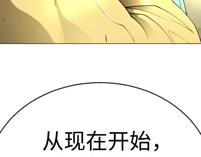 第二季 第77话 第287页