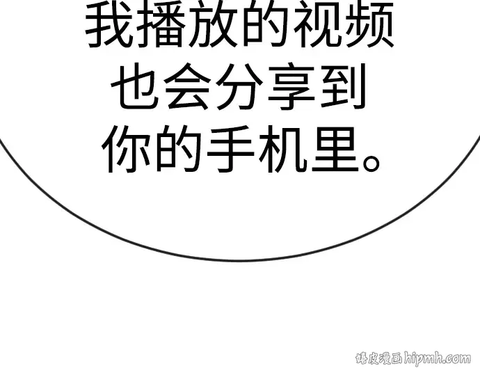 第二季 第77话 第288页