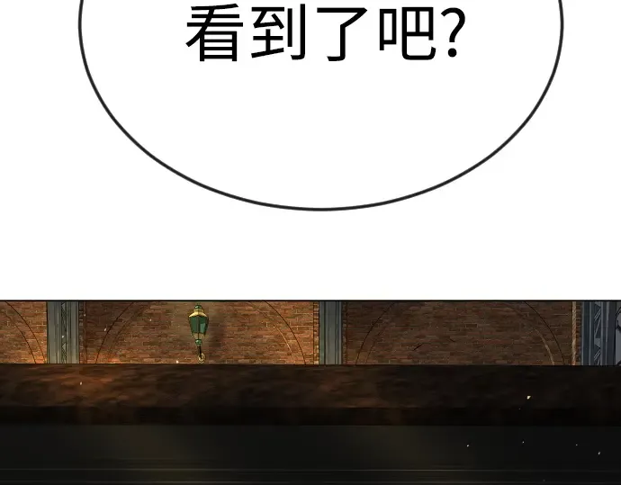 第二季 第77话 第293页
