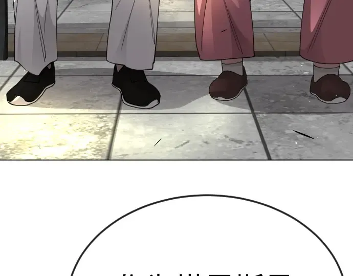 第二季 第77话 第295页