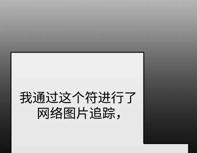 第二季 第77话 第300页