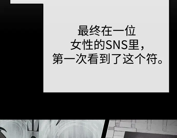 第二季 第77话 第301页