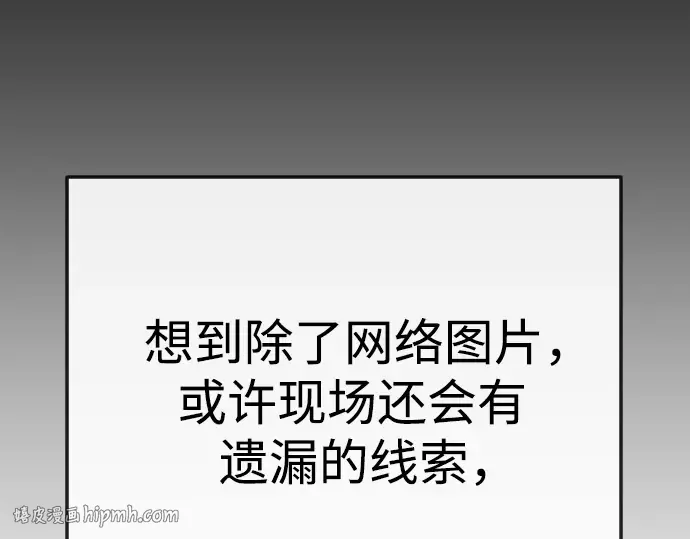 第二季 第77话 第304页