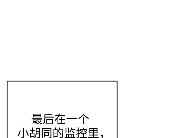 第二季 第77话 第308页