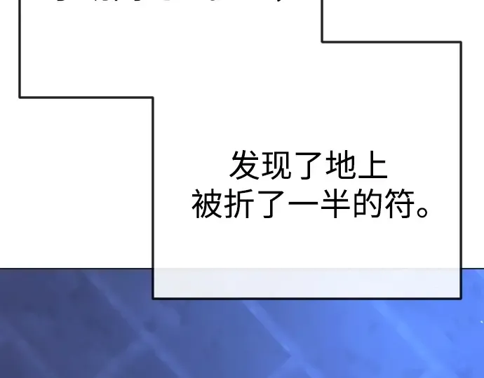第二季 第77话 第309页