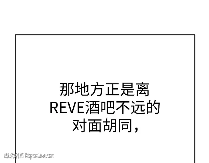 第二季 第77话 第312页