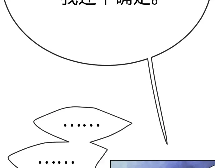 第二季 第77话 第317页