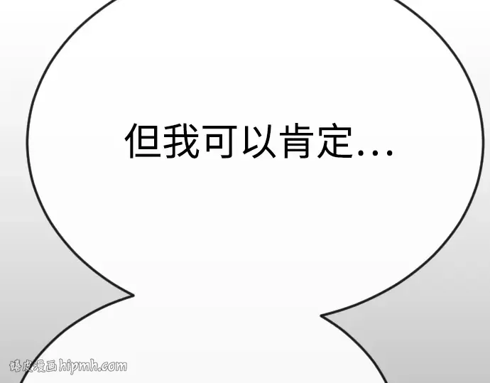 第二季 第77话 第320页