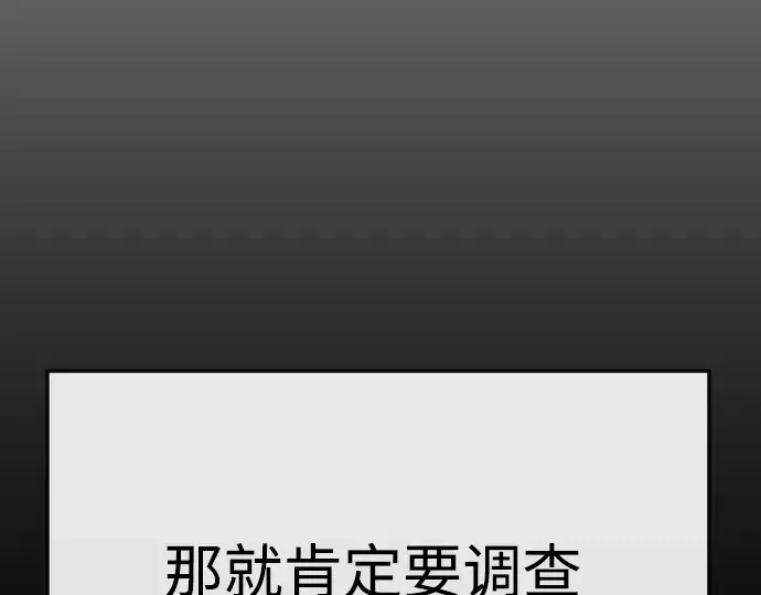 第二季 第77话 第322页