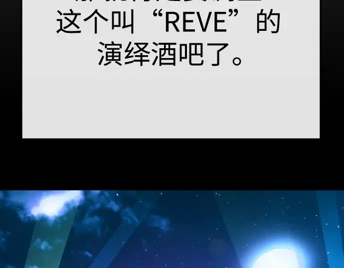 第二季 第77话 第323页