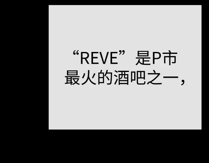 第二季 第77话 第326页