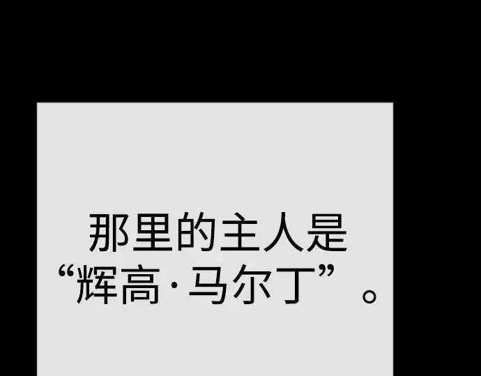 第二季 第77话 第327页