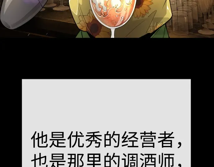 第二季 第77话 第330页