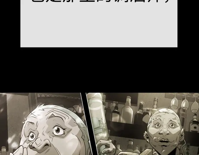 第二季 第77话 第331页