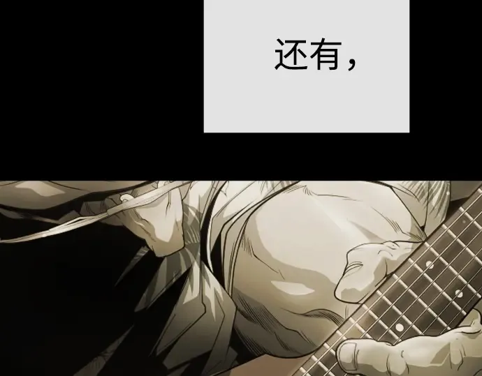 第二季 第77话 第334页