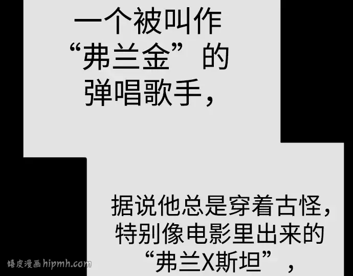 第二季 第77话 第336页