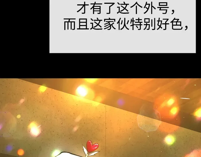 第二季 第77话 第337页
