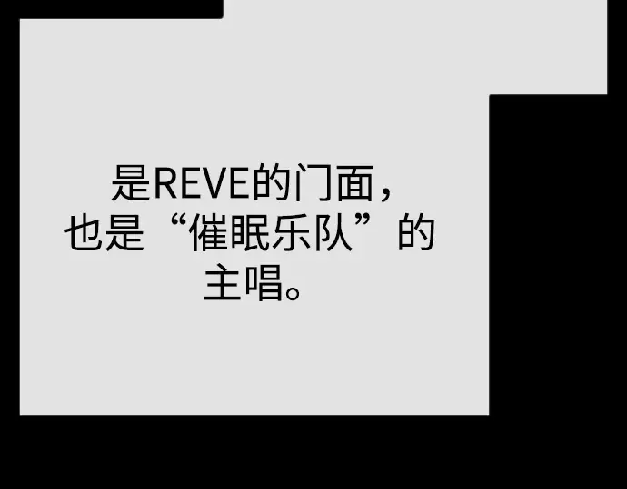 第二季 第77话 第341页
