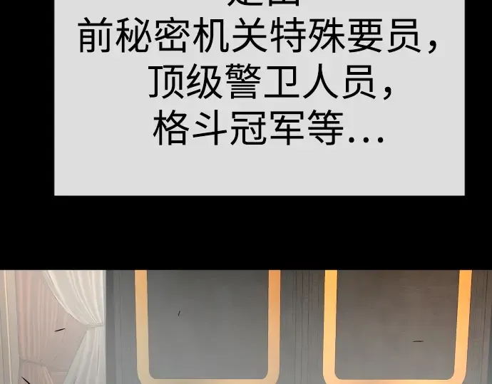 第二季 第77话 第348页