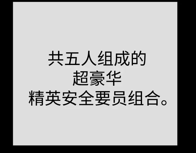 第二季 第77话 第351页