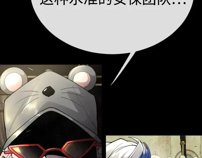 第二季 第77话 第353页
