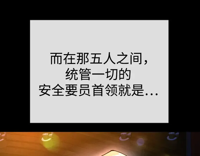 第二季 第77话 第357页