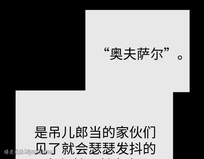 第二季 第77话 第360页