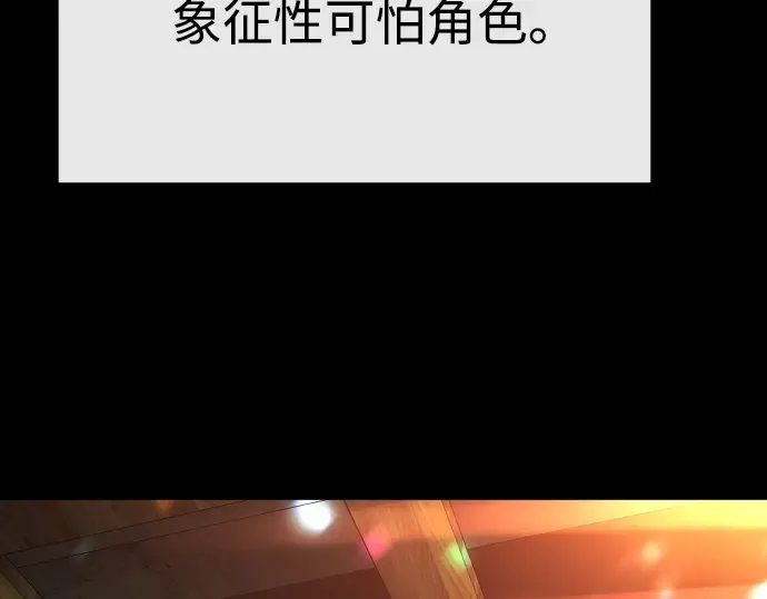 第二季 第77话 第361页