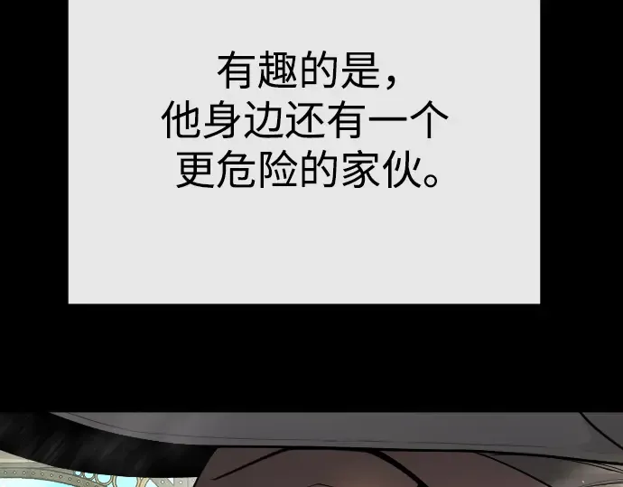 第二季 第77话 第364页