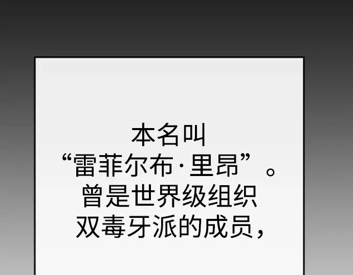 第二季 第77话 第366页