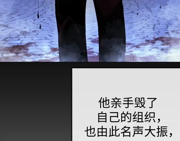 第二季 第77话 第369页
