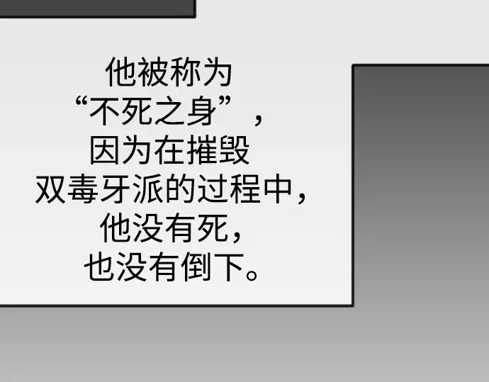 第二季 第77话 第370页