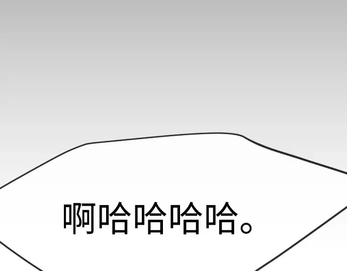 第二季 第77话 第371页
