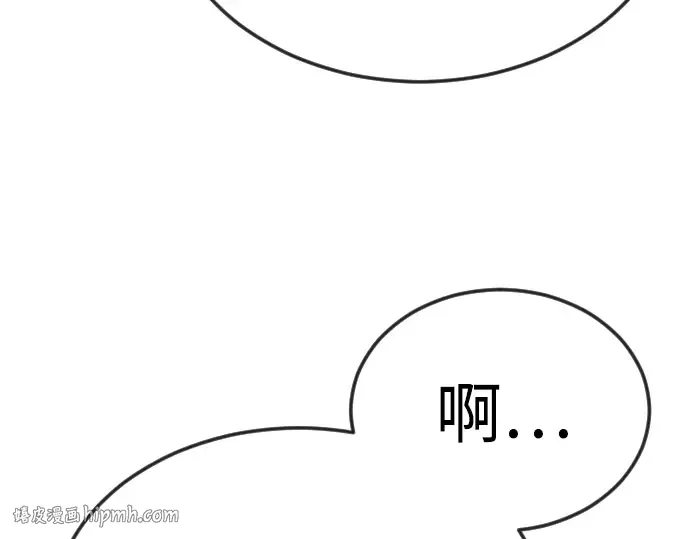 第二季 第77话 第376页