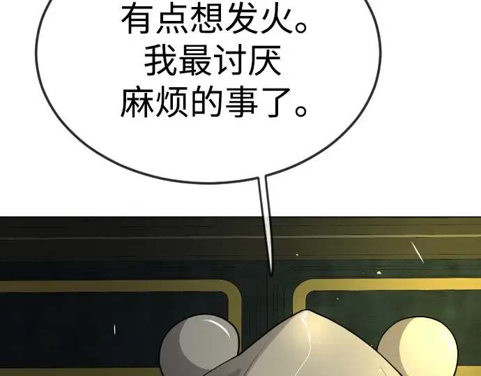 第二季 第77话 第377页