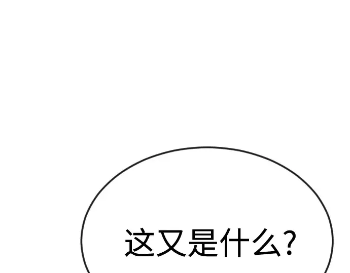 第二季 第77话 第386页