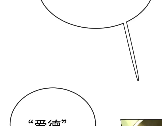 第二季 第77话 第387页