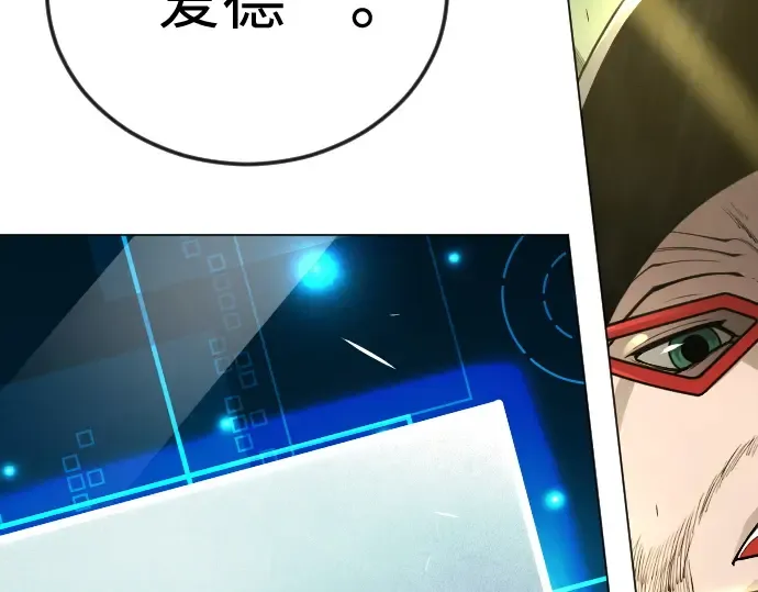 第二季 第77话 第388页