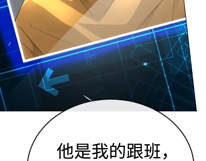 第二季 第77话 第390页