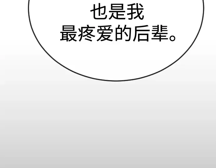 第二季 第77话 第391页